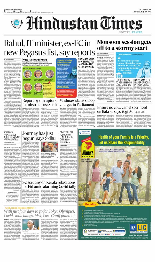 Hindustan Times Lucknow