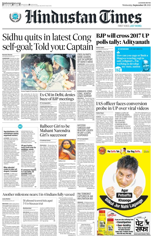 Hindustan Times Lucknow