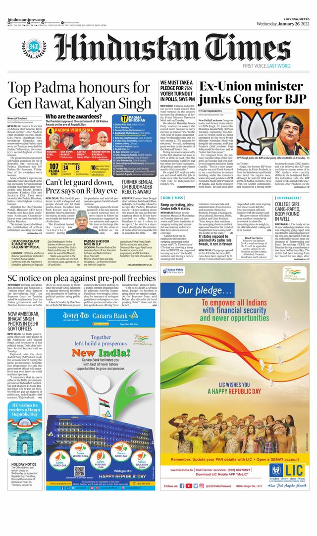 Hindustan Times Lucknow