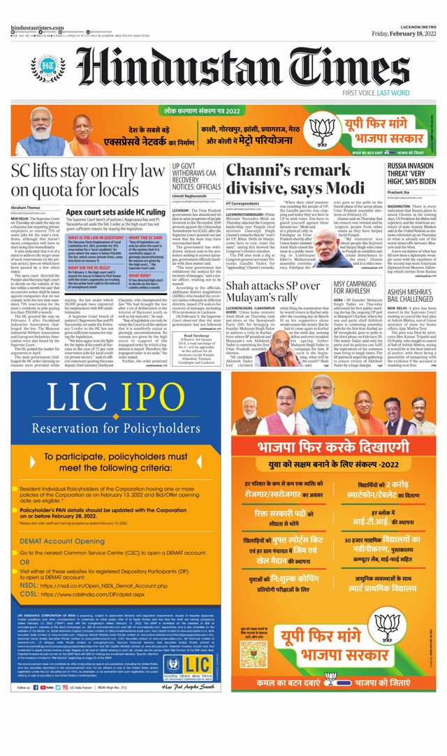 Hindustan Times Lucknow