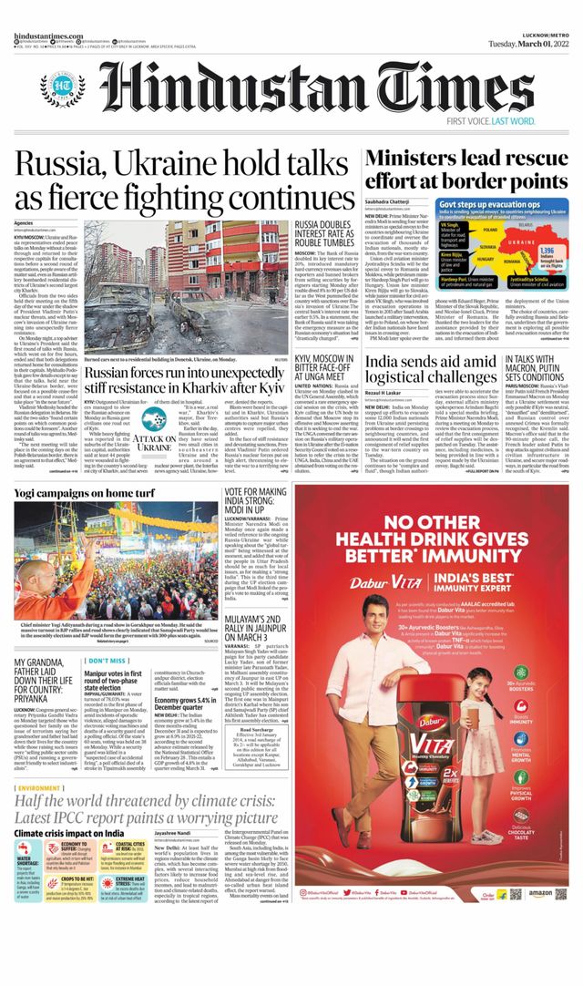 Hindustan Times Lucknow