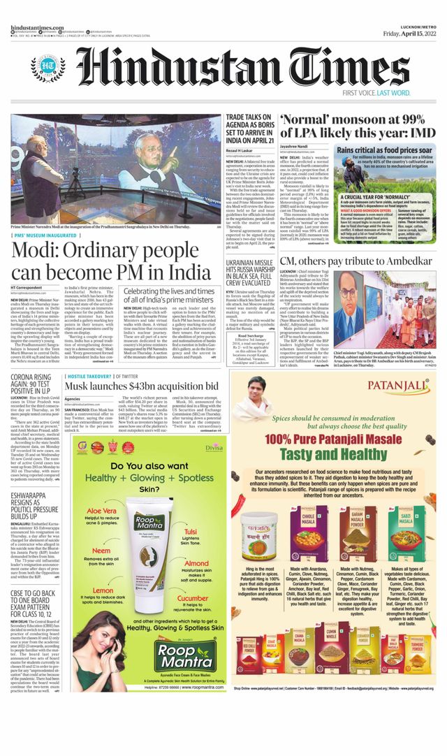 Hindustan Times Lucknow