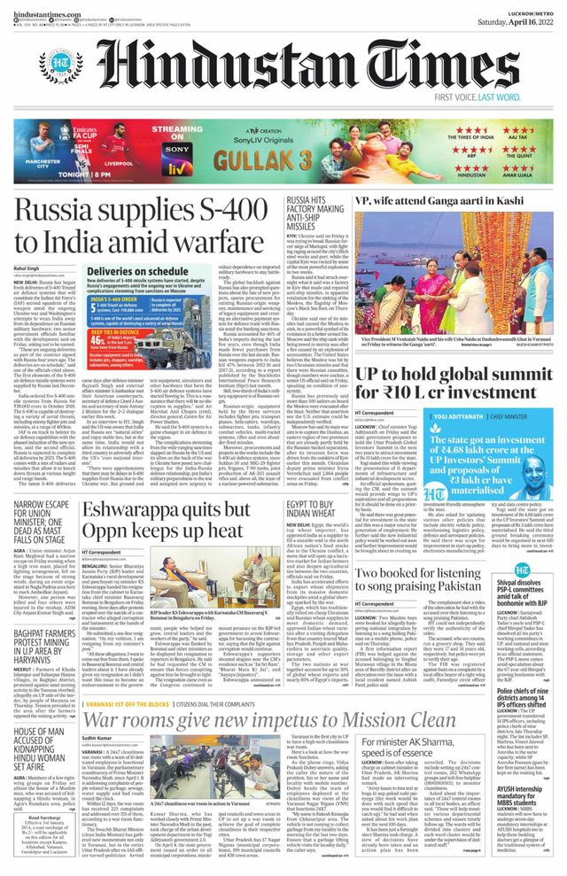 Hindustan Times Lucknow