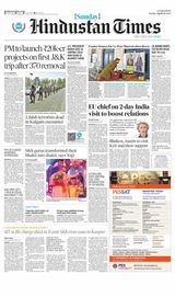 Hindustan Times Lucknow - April 24, 2022 April 24, 2022