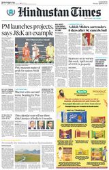 Hindustan Times Lucknow - April 25, 2022 April 25, 2022