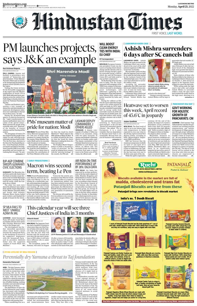 Hindustan Times Lucknow