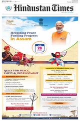 Hindustan Times Lucknow - April 28, 2022 April 28, 2022