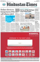 Hindustan Times Lucknow - May 07, 2022 May 07, 2022