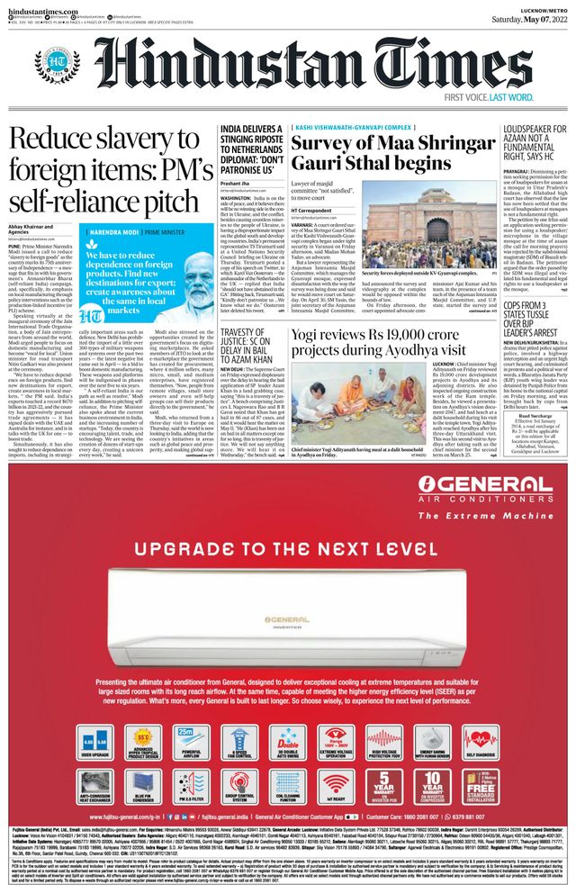 Hindustan Times Lucknow
