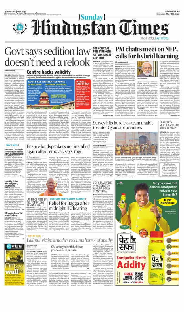 Hindustan Times Lucknow