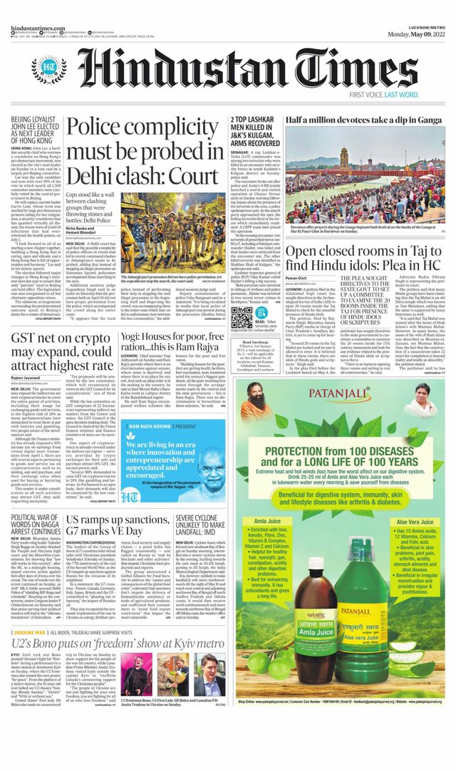 Hindustan Times Lucknow