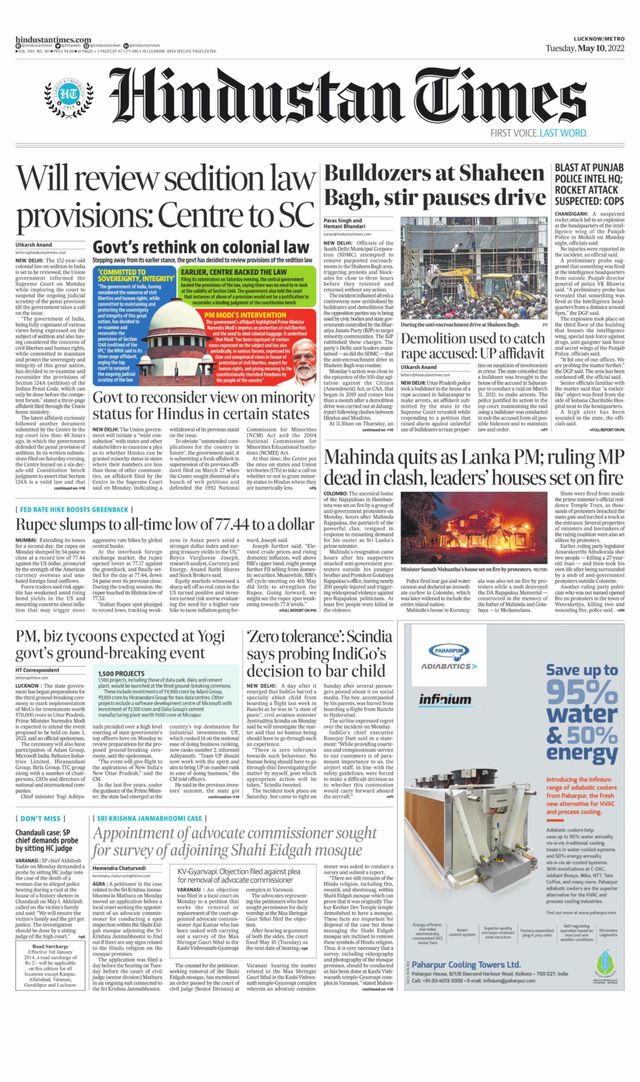 Hindustan Times Lucknow