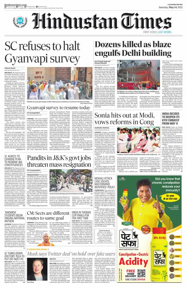 Hindustan Times Lucknow