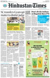 Hindustan Times Lucknow - May 21, 2022 May 21, 2022