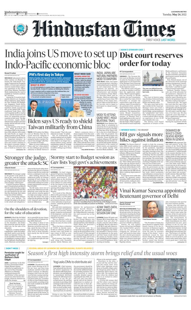 Hindustan Times Lucknow