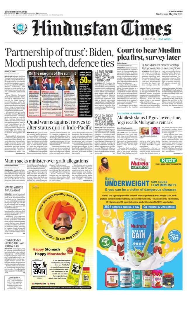 Hindustan Times Lucknow