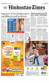 Hindustan Times Lucknow - May 27, 2022 May 27, 2022