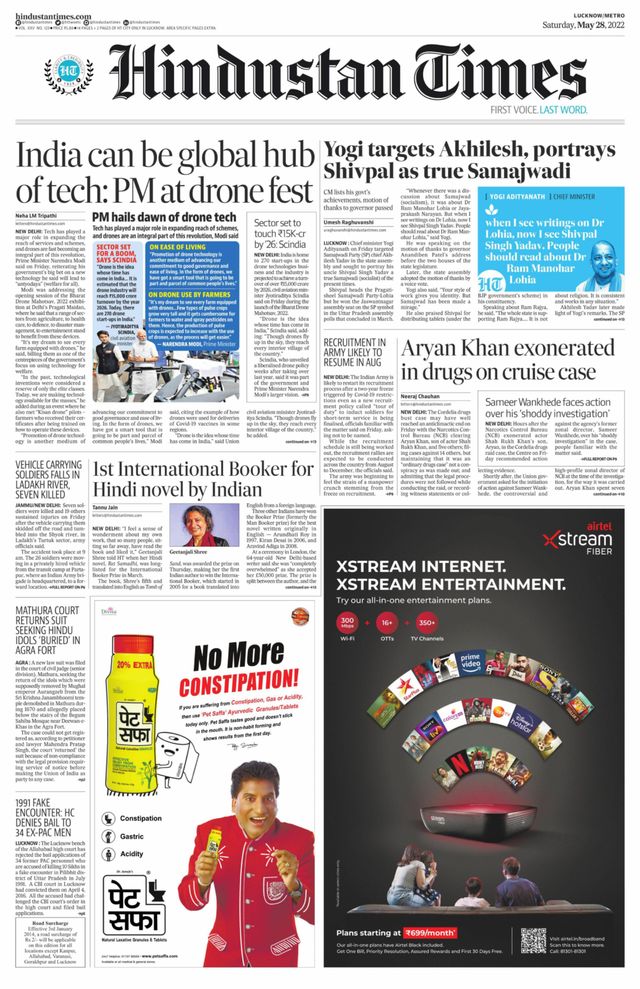 Hindustan Times Lucknow