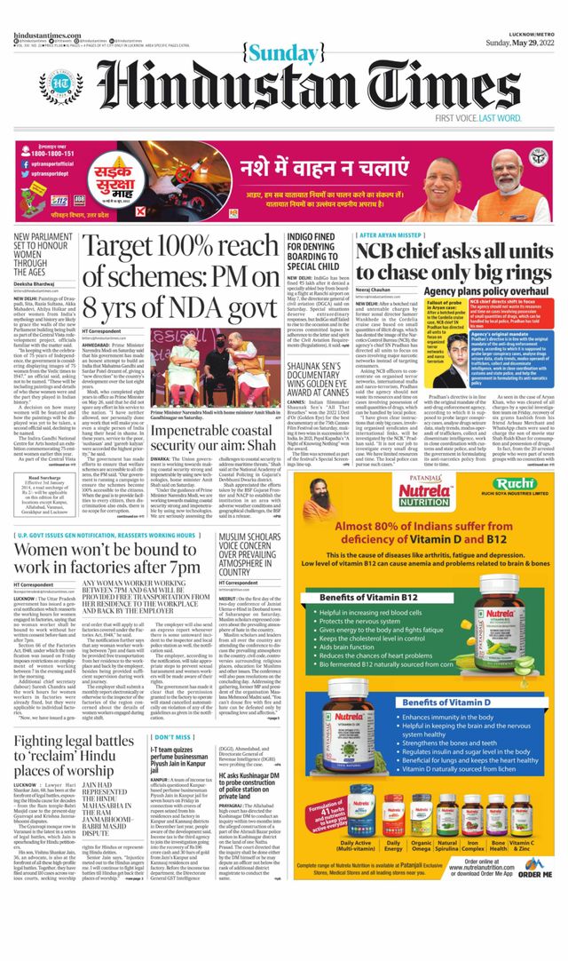 Hindustan Times Lucknow