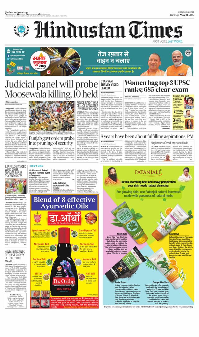 Hindustan Times Lucknow