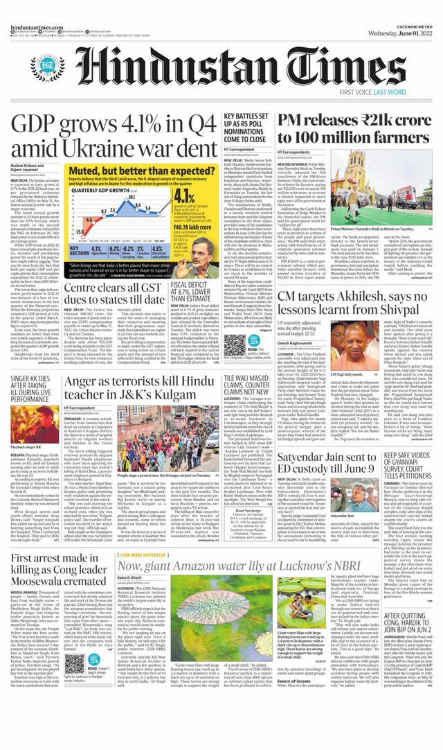 Hindustan Times Lucknow