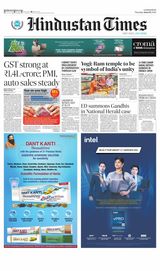 Hindustan Times Lucknow - June 02, 2022 June 02, 2022