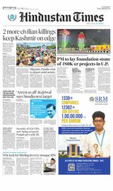 Hindustan Times Lucknow - June 03, 2022 June 03, 2022