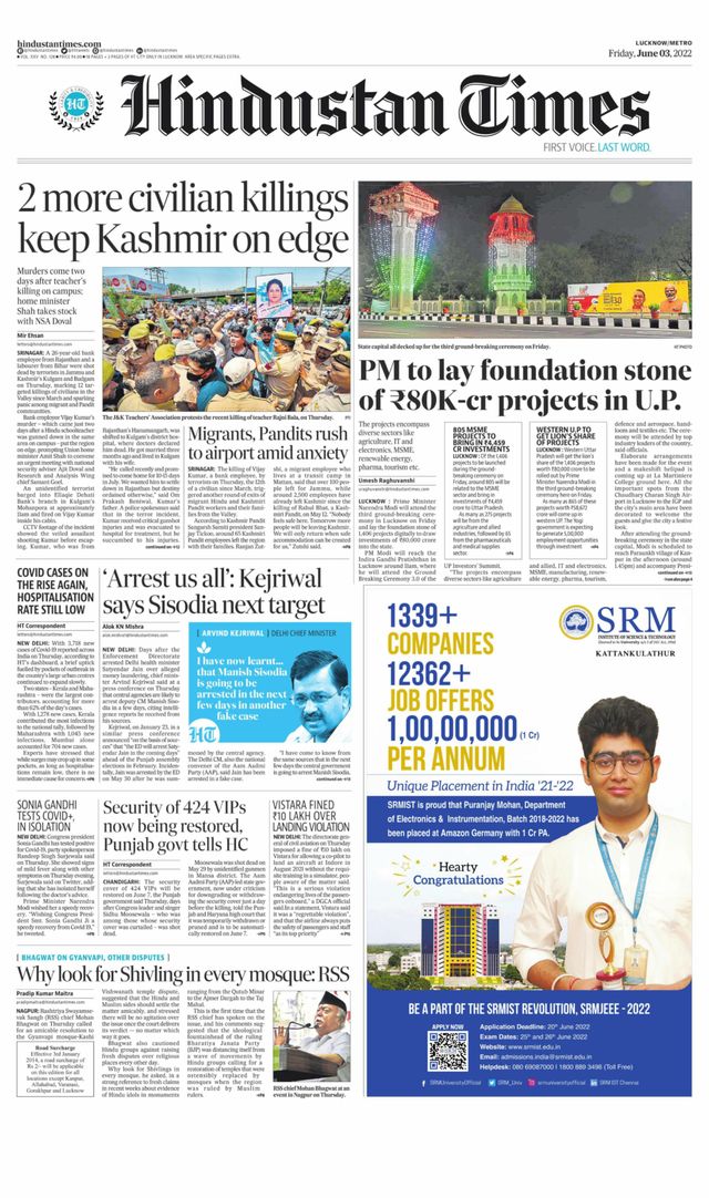 Hindustan Times Lucknow