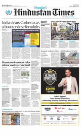 Hindustan Times Lucknow - June 05, 2022 June 05, 2022
