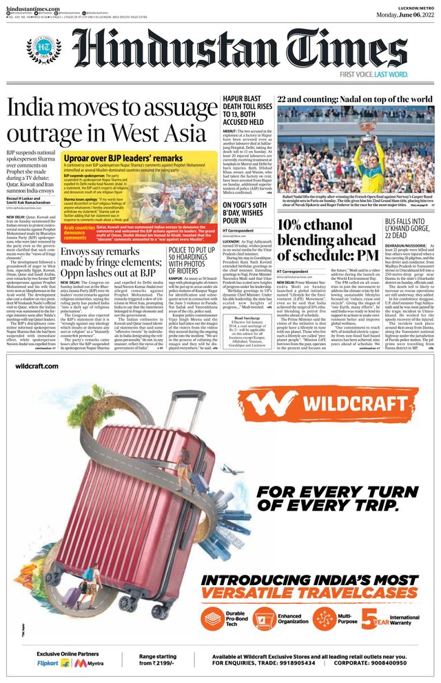 Hindustan Times Lucknow