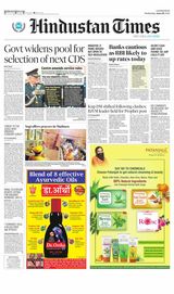 Hindustan Times Lucknow - June 08, 2022 June 08, 2022