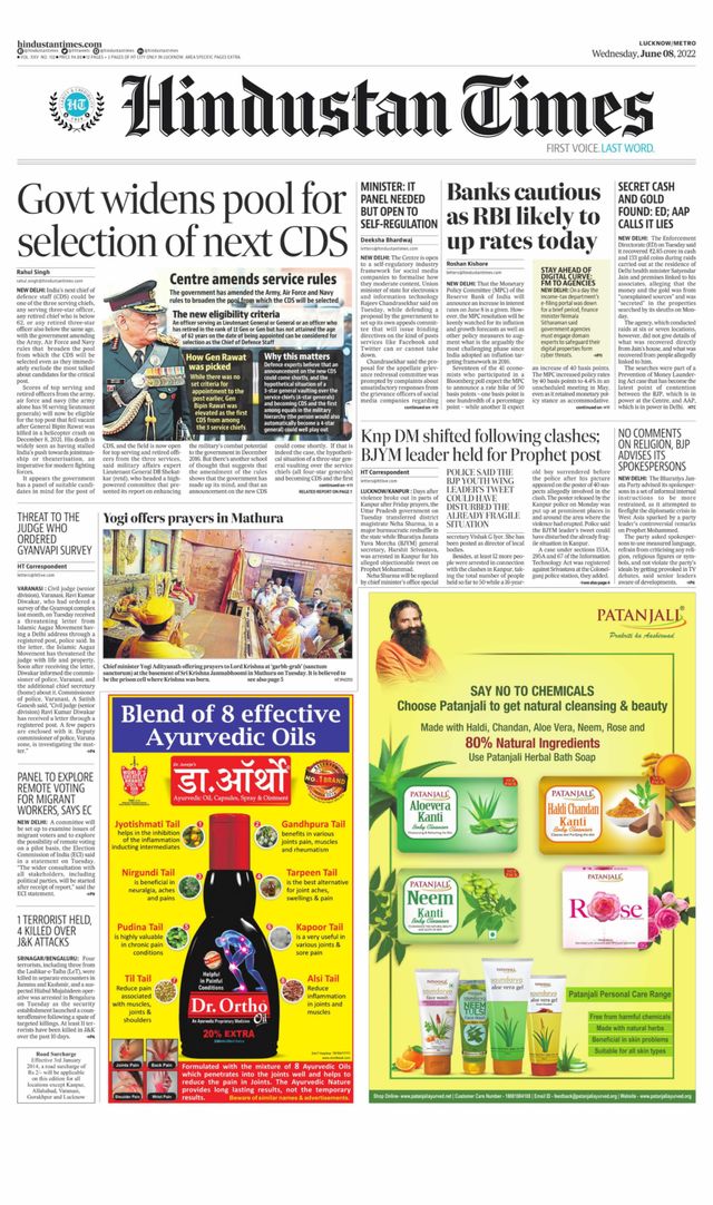 Hindustan Times Lucknow
