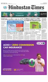 Hindustan Times Lucknow - June 09, 2022 June 09, 2022