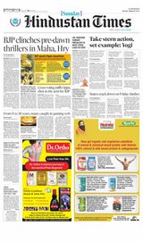 Hindustan Times Lucknow - June 12, 2022 June 12, 2022