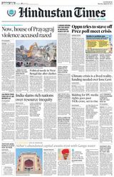 Hindustan Times Lucknow - June 13, 2022 June 13, 2022