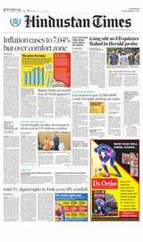 Hindustan Times Lucknow - June 14, 2022 June 14, 2022