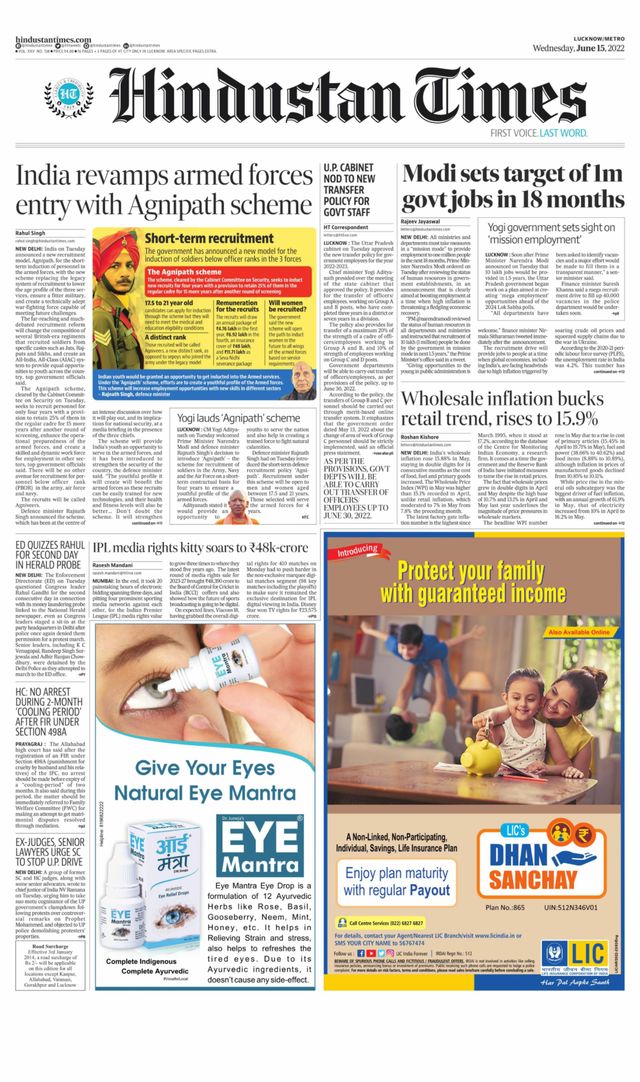 Hindustan Times Lucknow