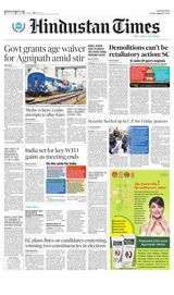 Hindustan Times Lucknow - June 17, 2022 June 17, 2022