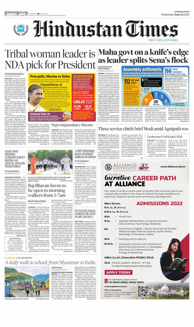 Hindustan Times Lucknow