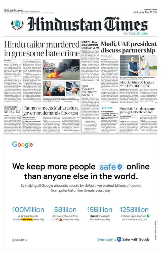 Hindustan Times Lucknow
