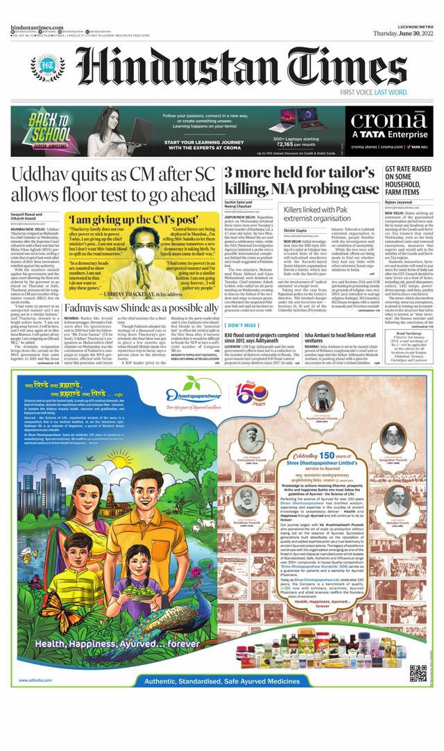 Hindustan Times Lucknow