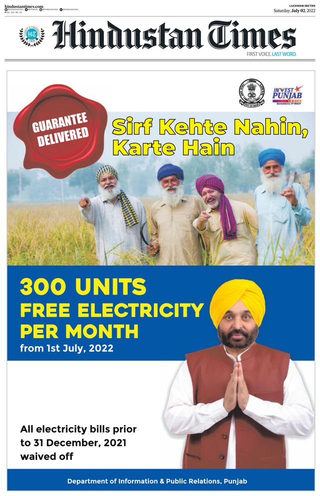 Hindustan Times Lucknow