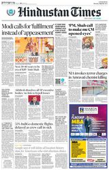 Hindustan Times Lucknow - July 04, 2022 July 04, 2022