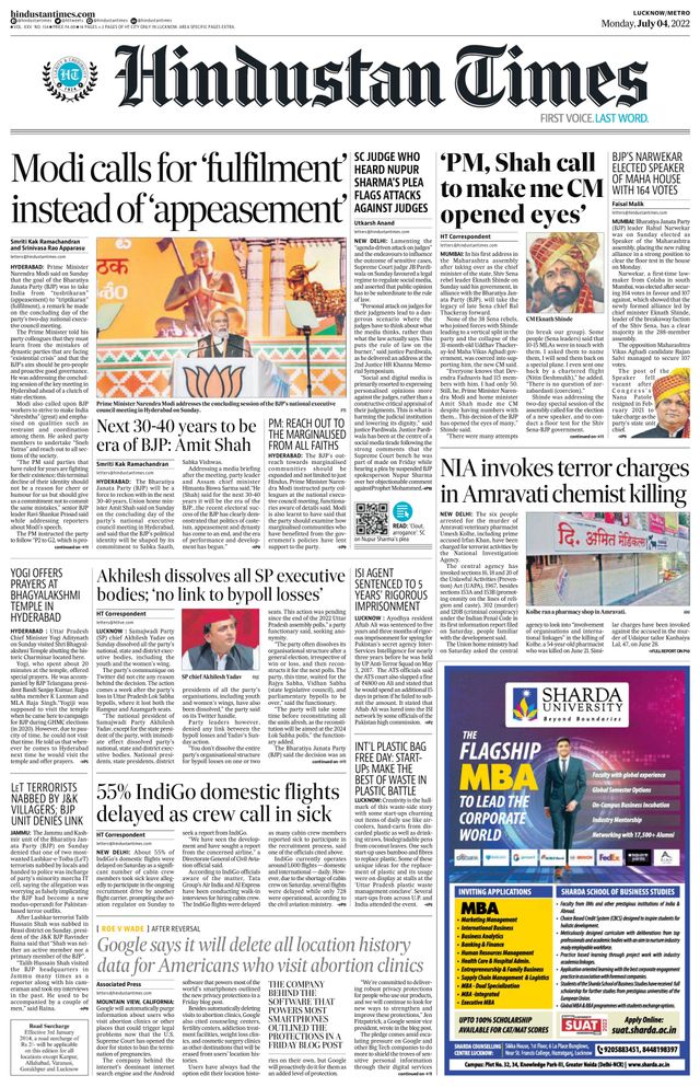 Hindustan Times Lucknow