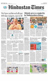 Hindustan Times Lucknow - July 05, 2022 July 05, 2022