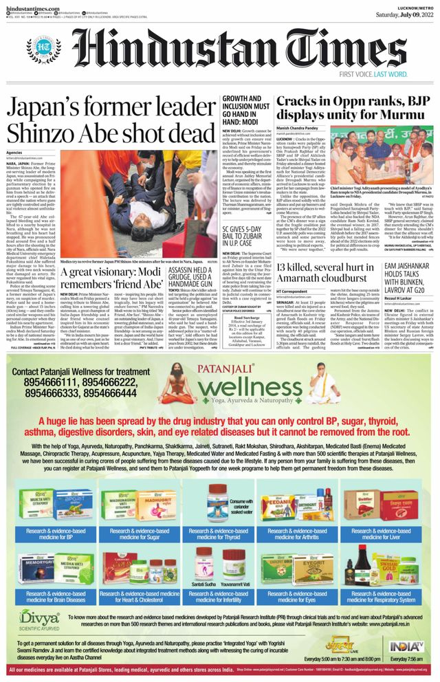 Hindustan Times Lucknow