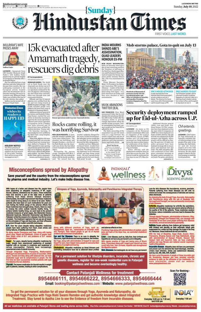 Hindustan Times Lucknow