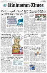 Hindustan Times Lucknow - July 12, 2022 July 12, 2022