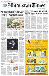 Hindustan Times Lucknow - July 13, 2022 July 13, 2022