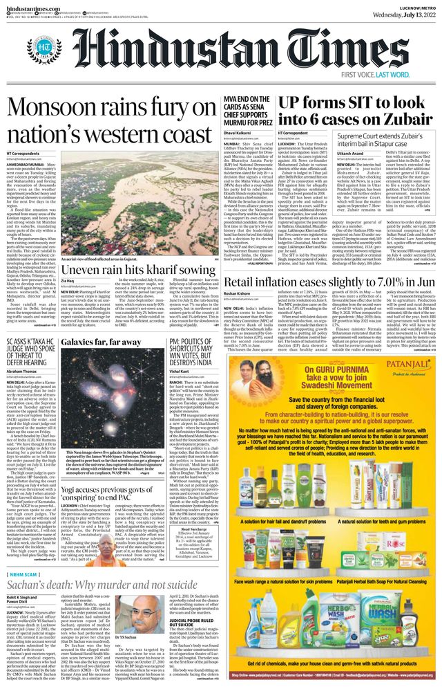 Hindustan Times Lucknow